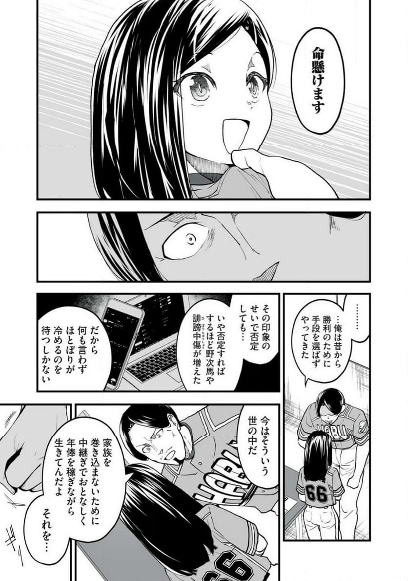 P31