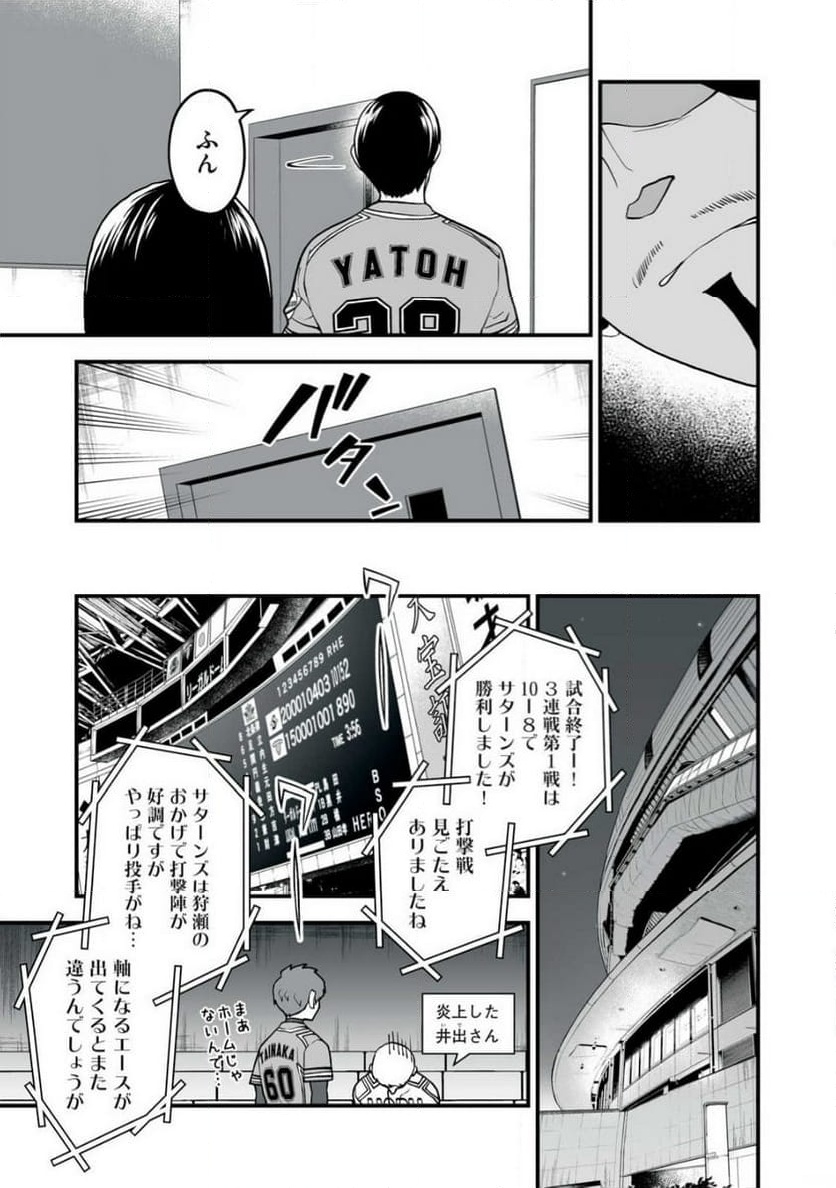 P33