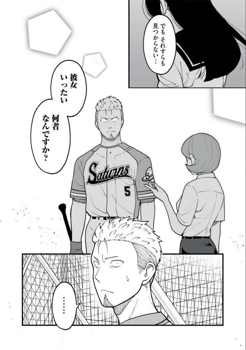 P20