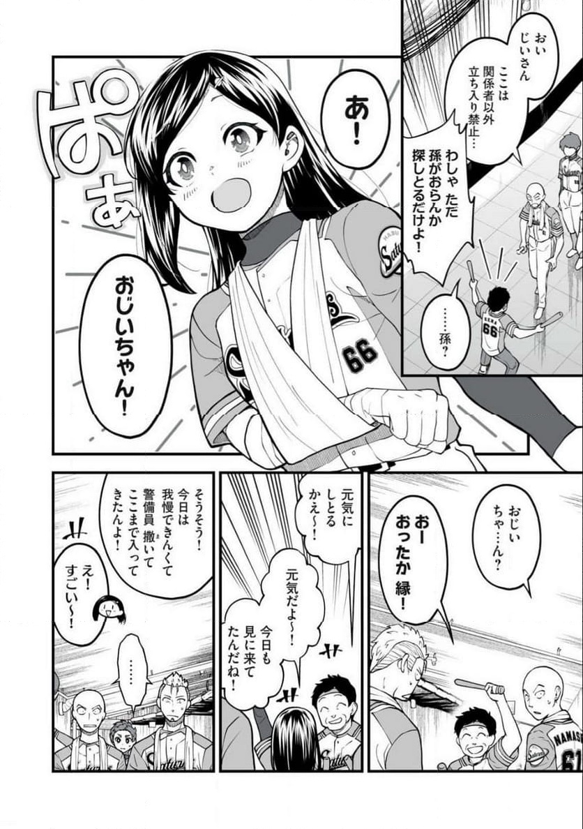 P4