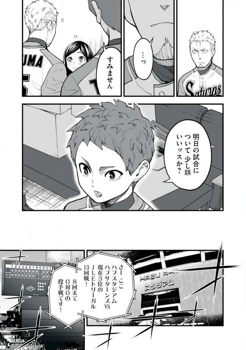 P31