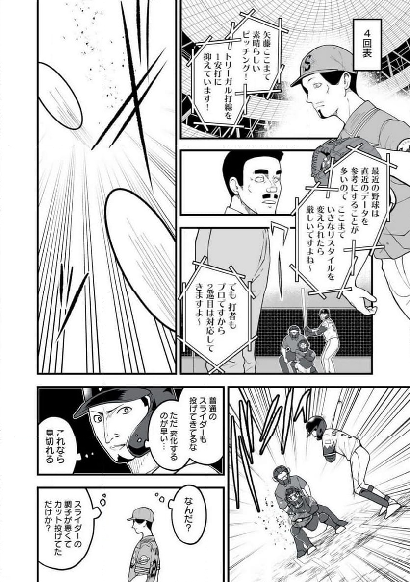 P14