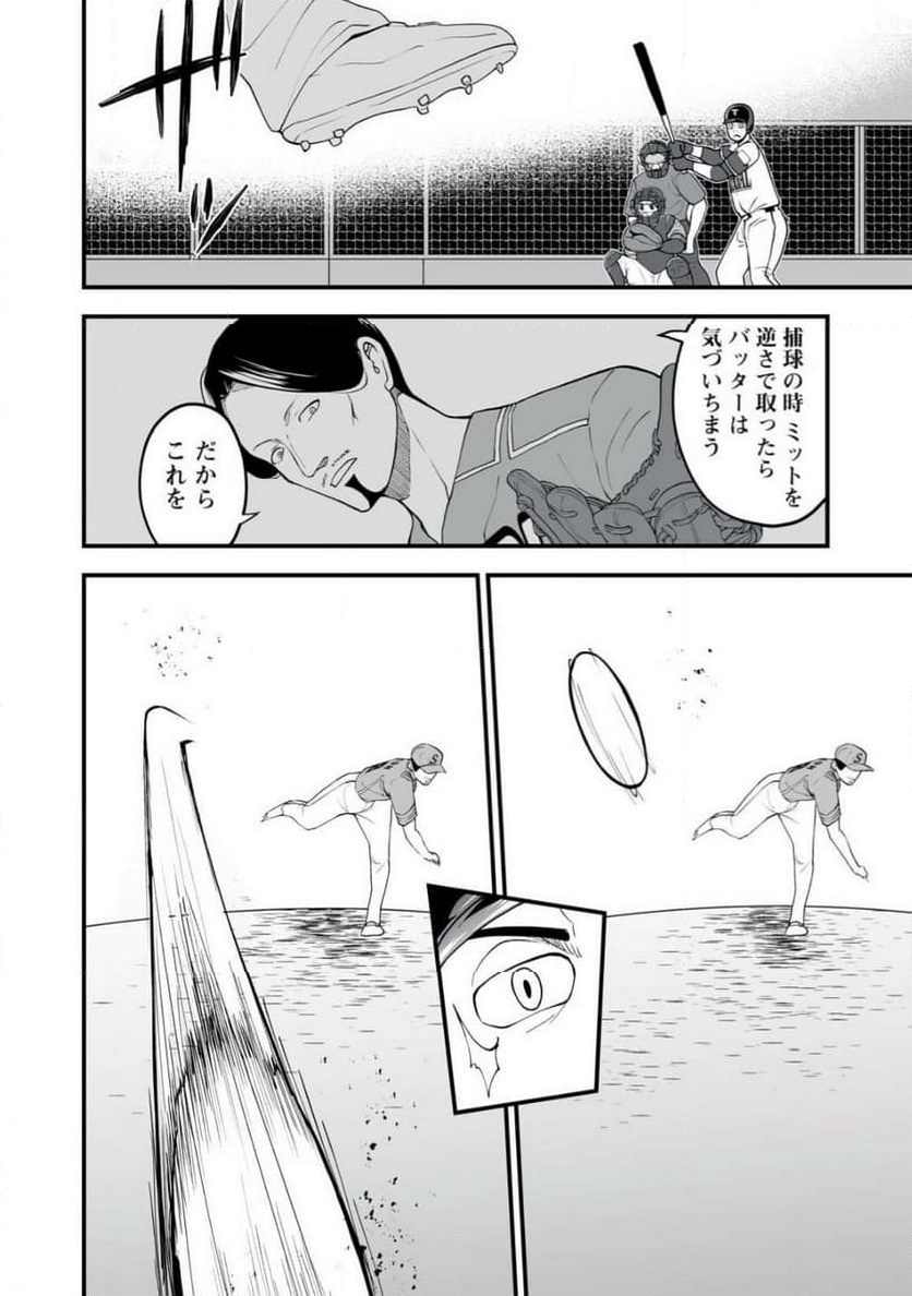 P22