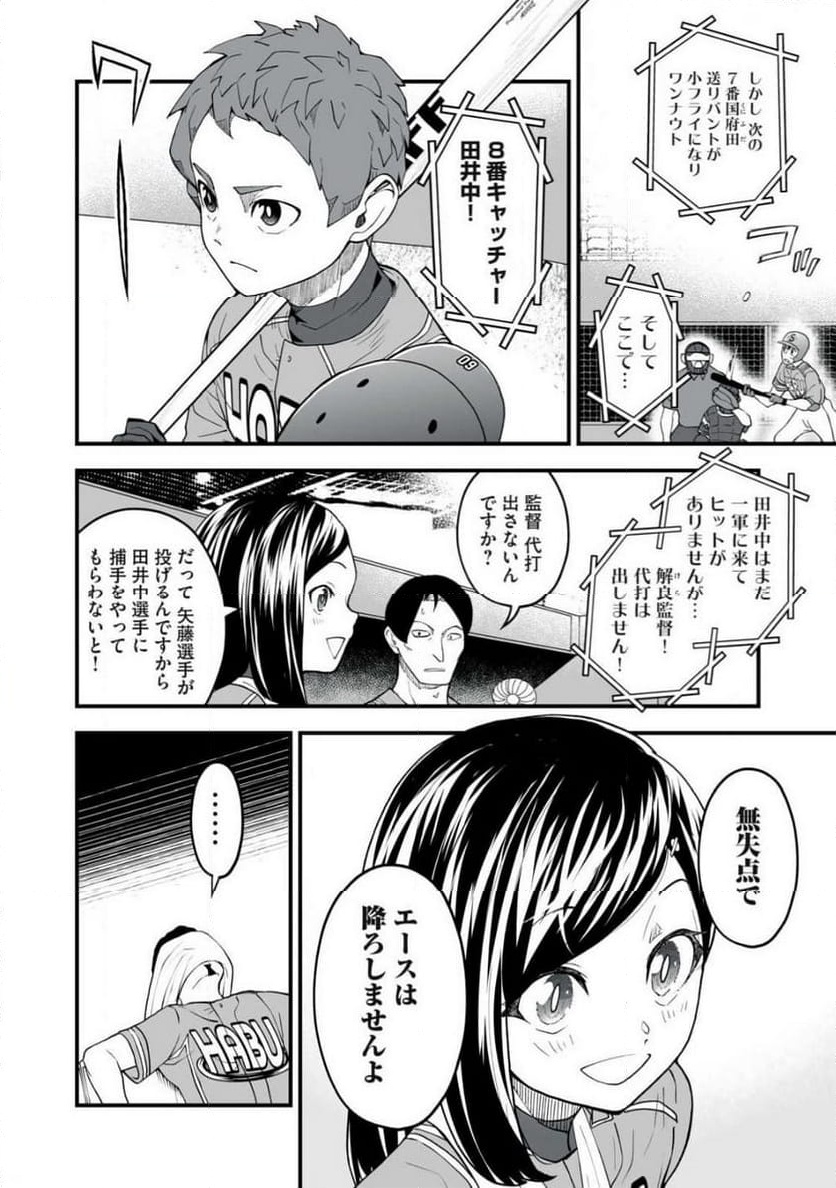 P26