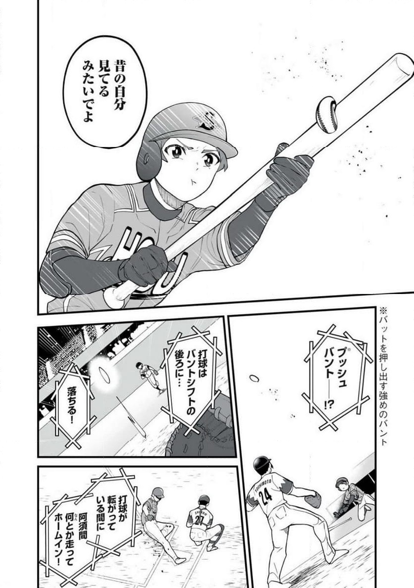 P28