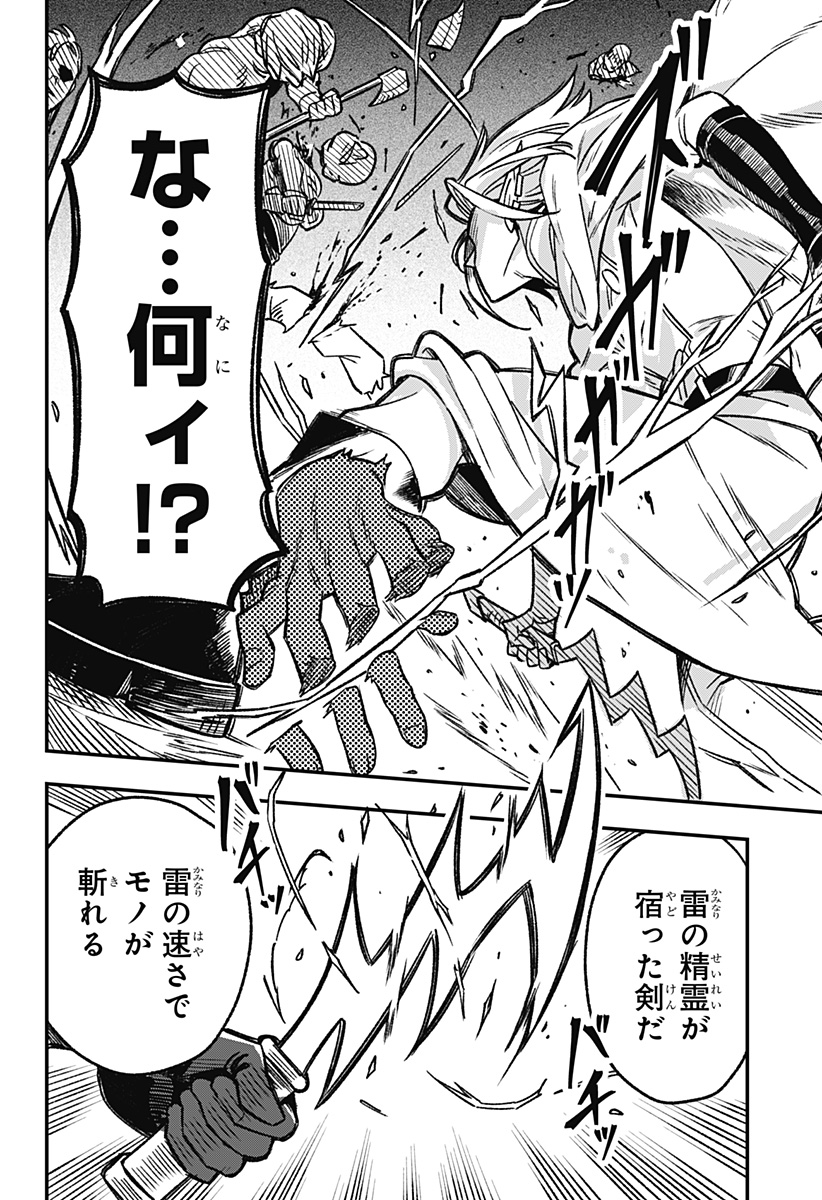 P48