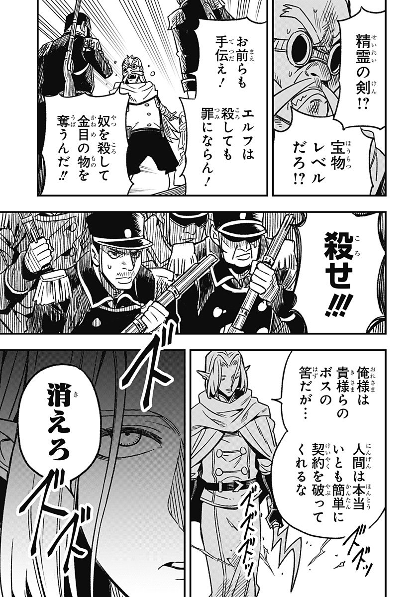 P49
