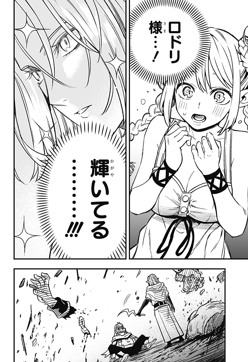 P52