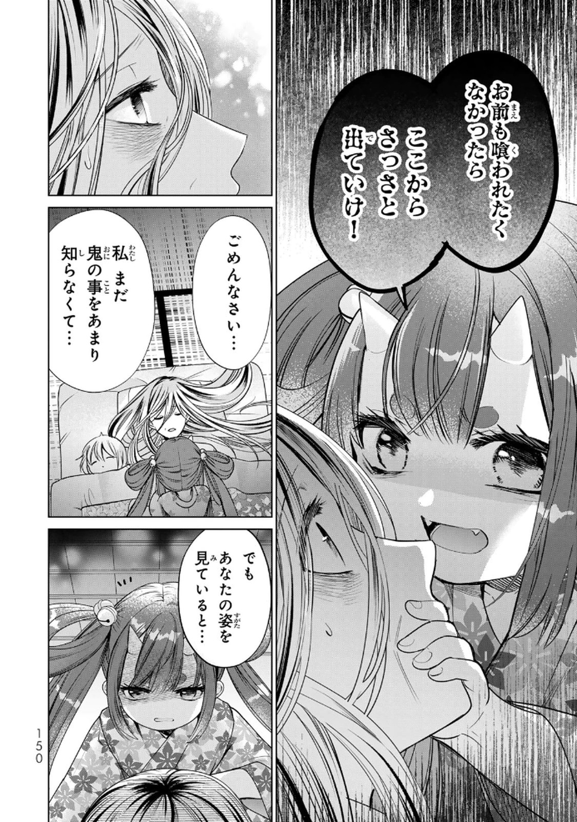 P22