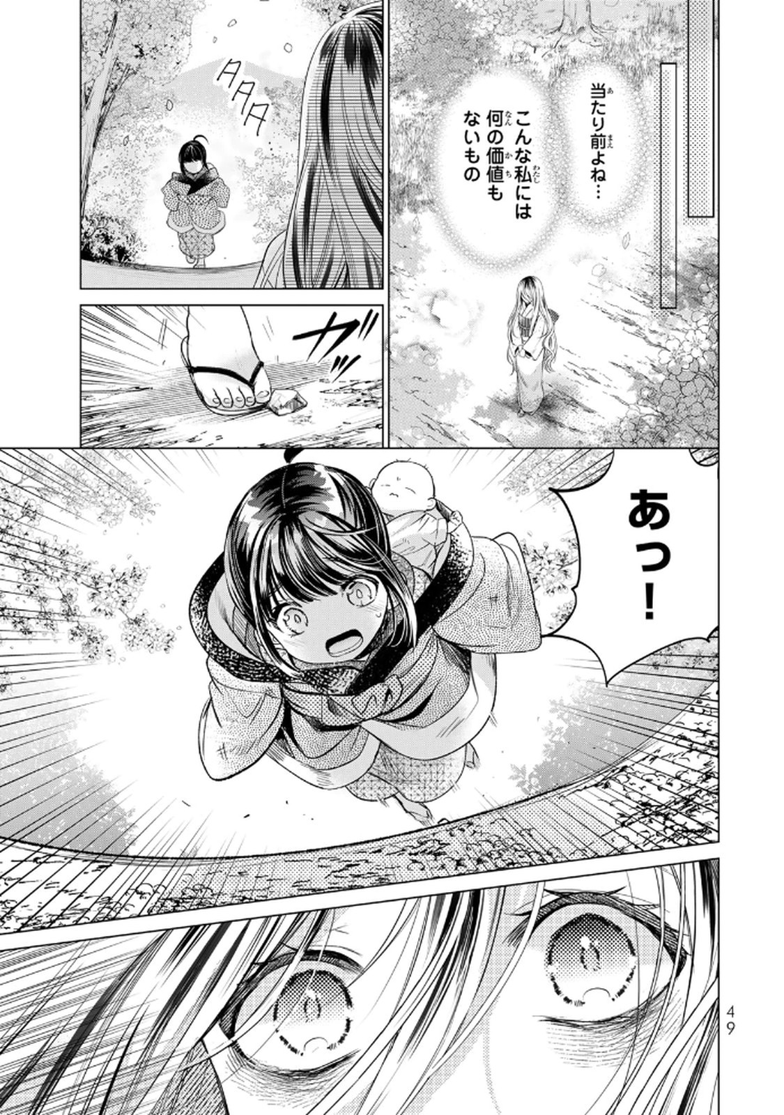 P48