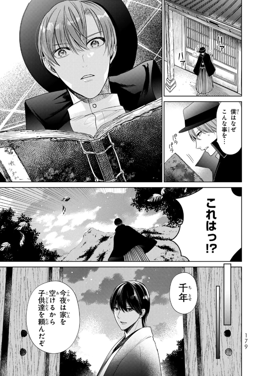 P15
