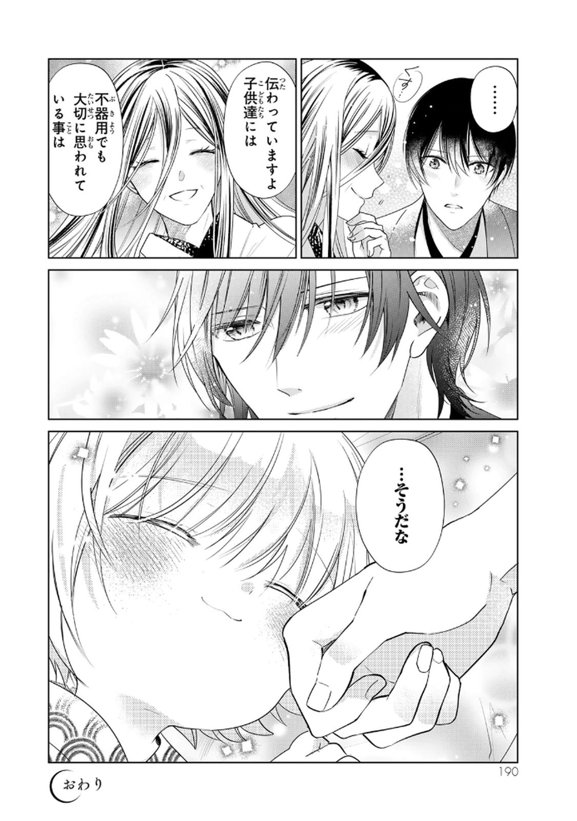 P26