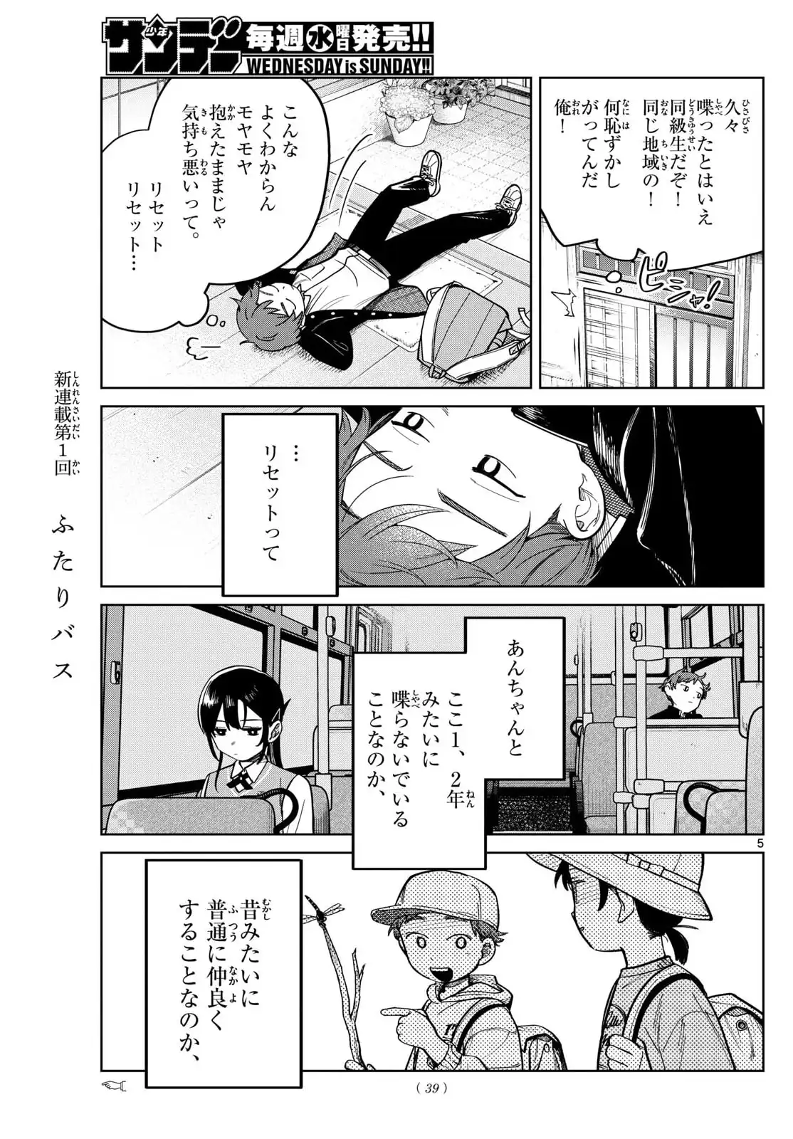 P5