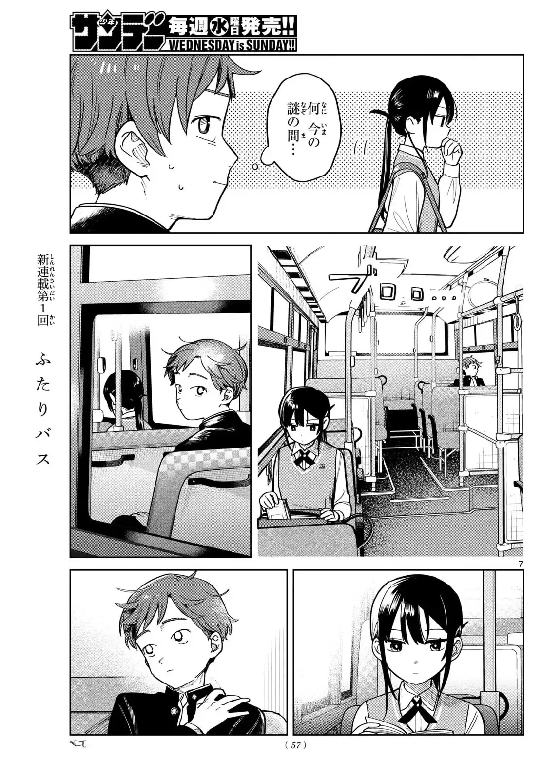 P7