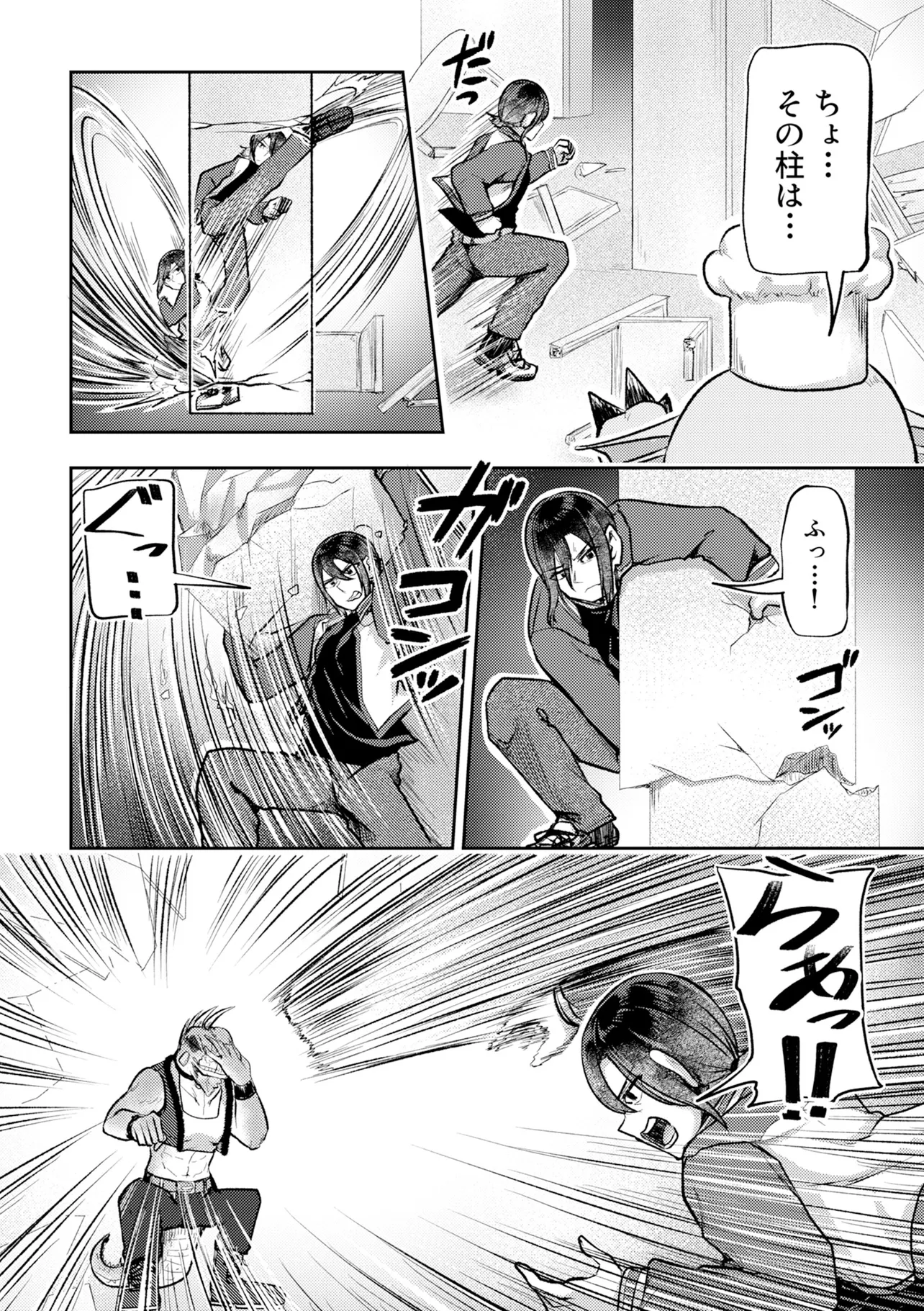 P18