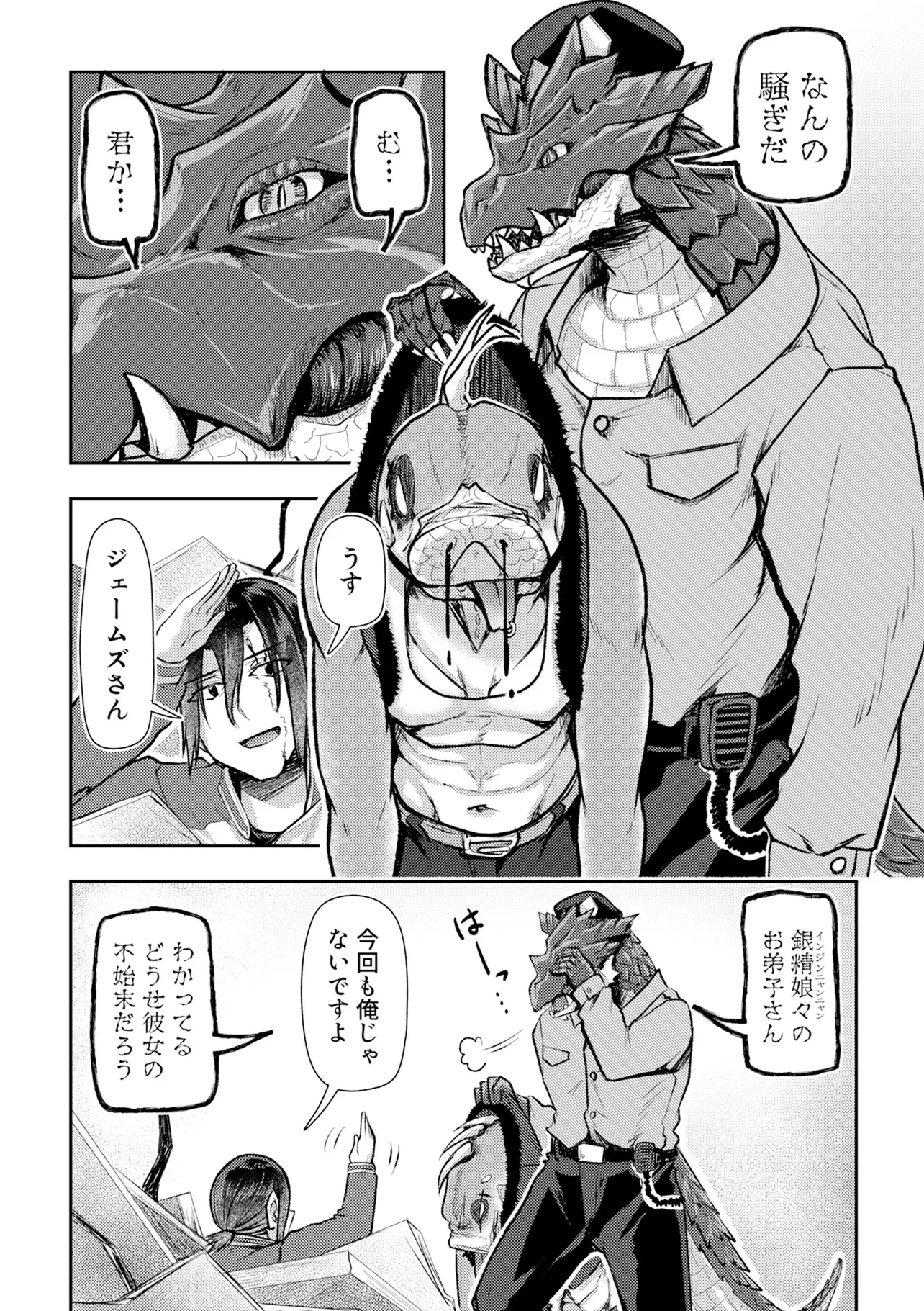 P21