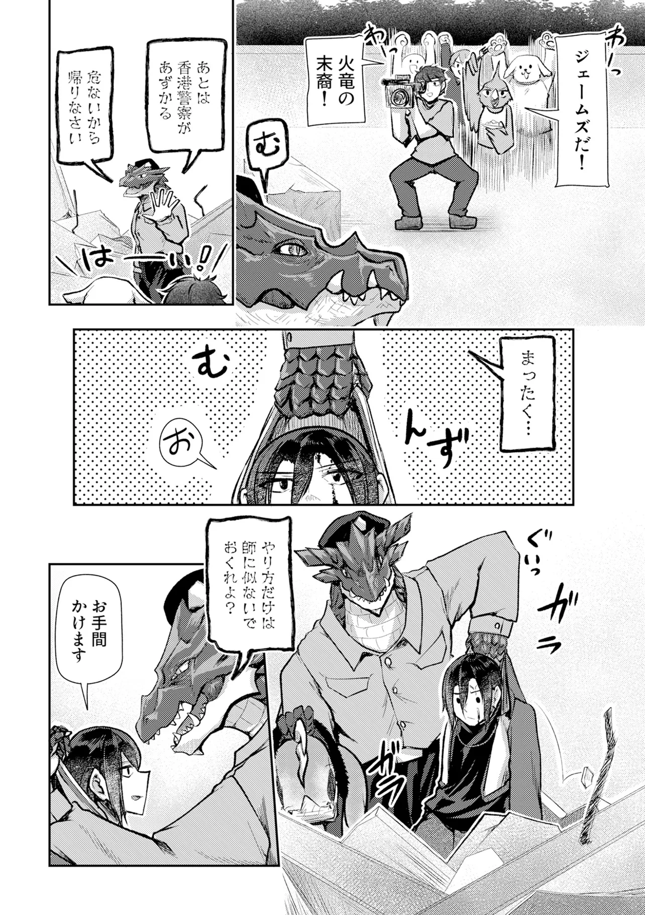 P22