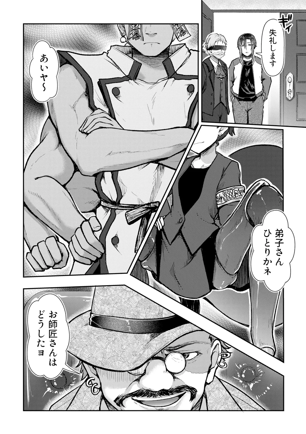 P4