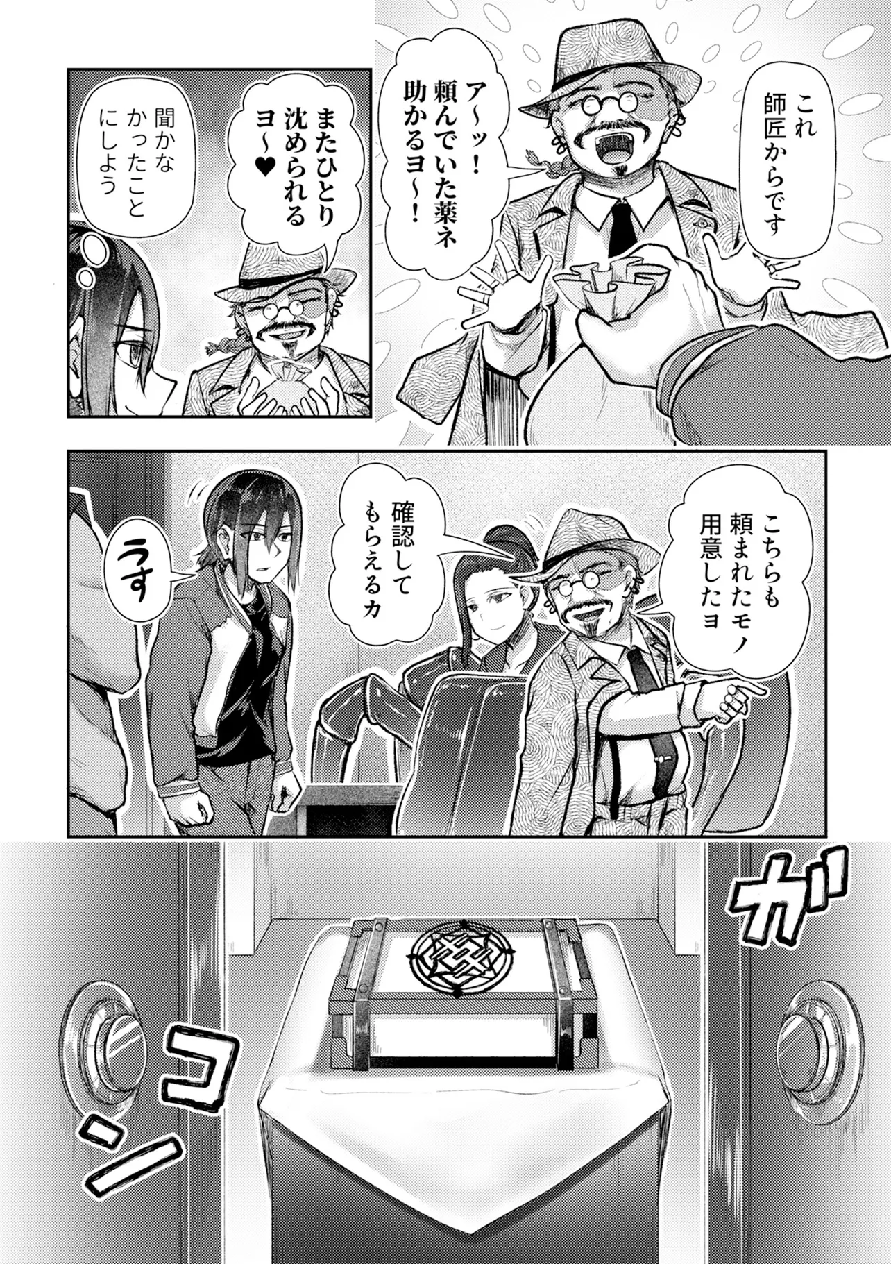 P6