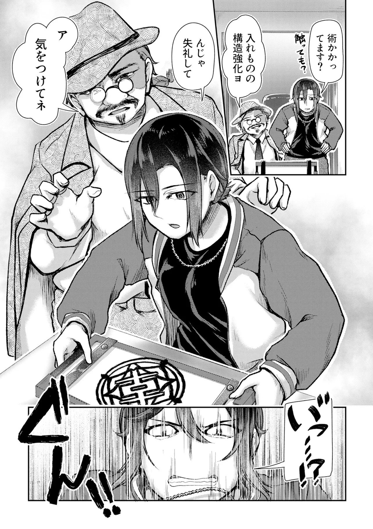 P7