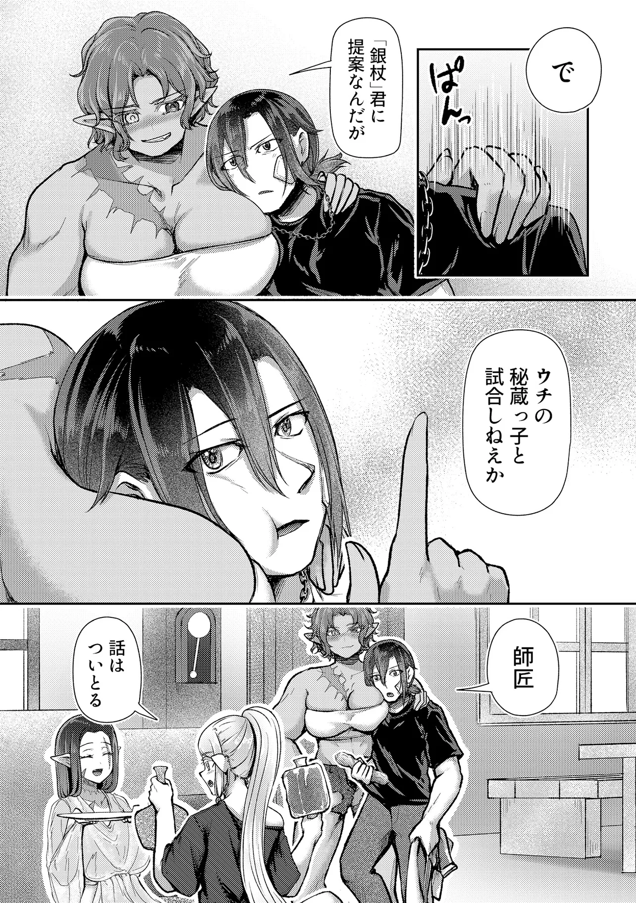P12