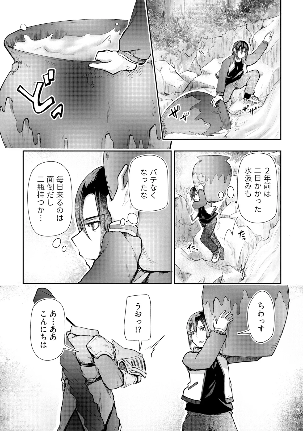 P13