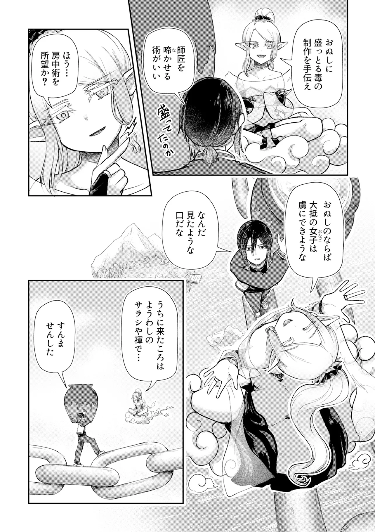 P25