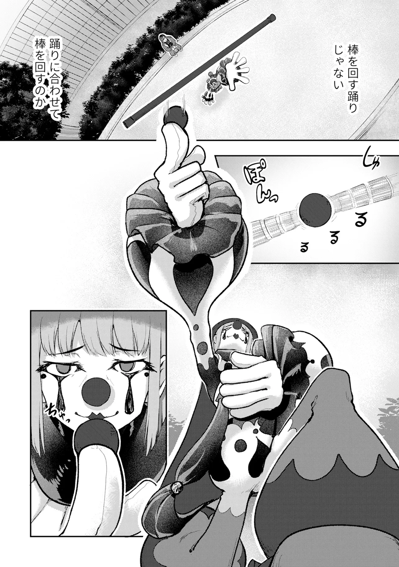 P18
