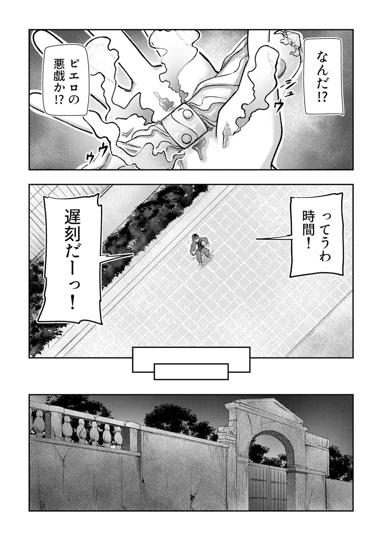 P21