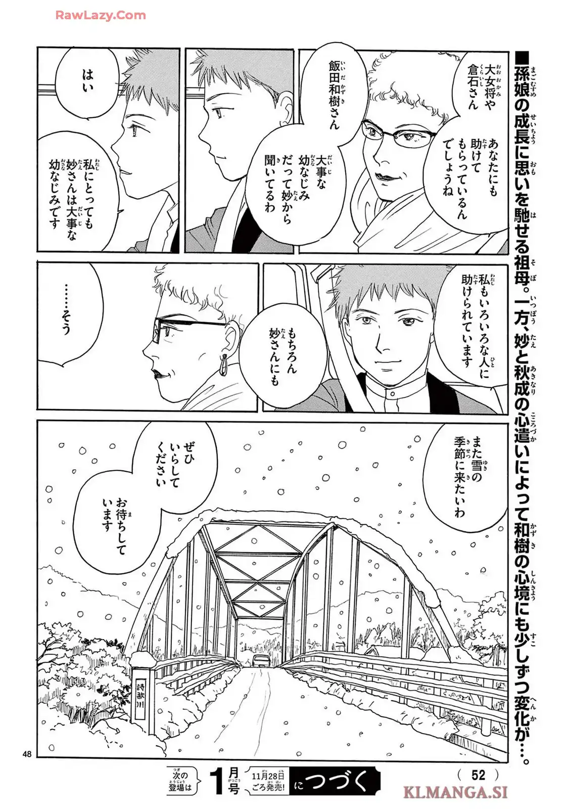 P49