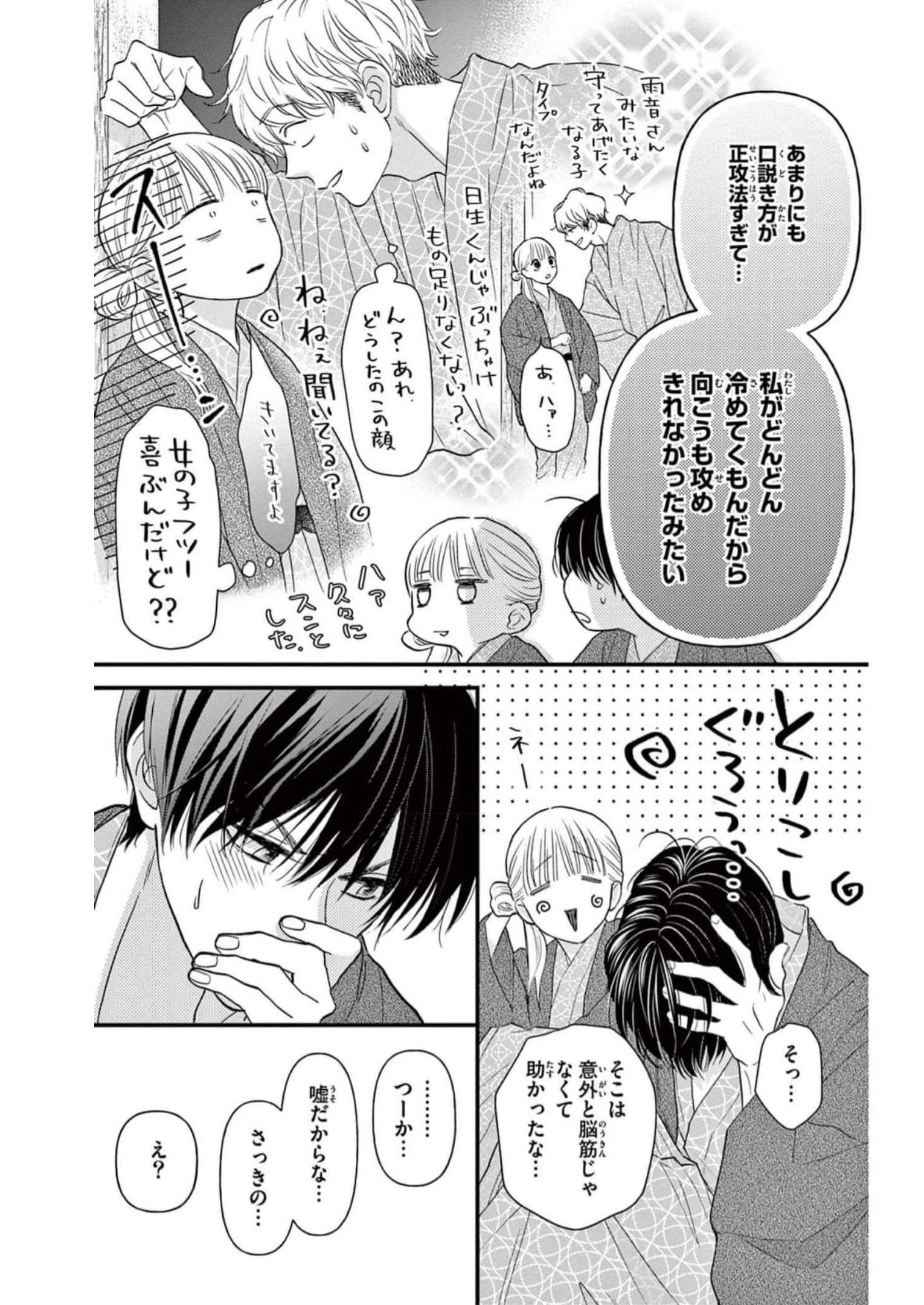 P33