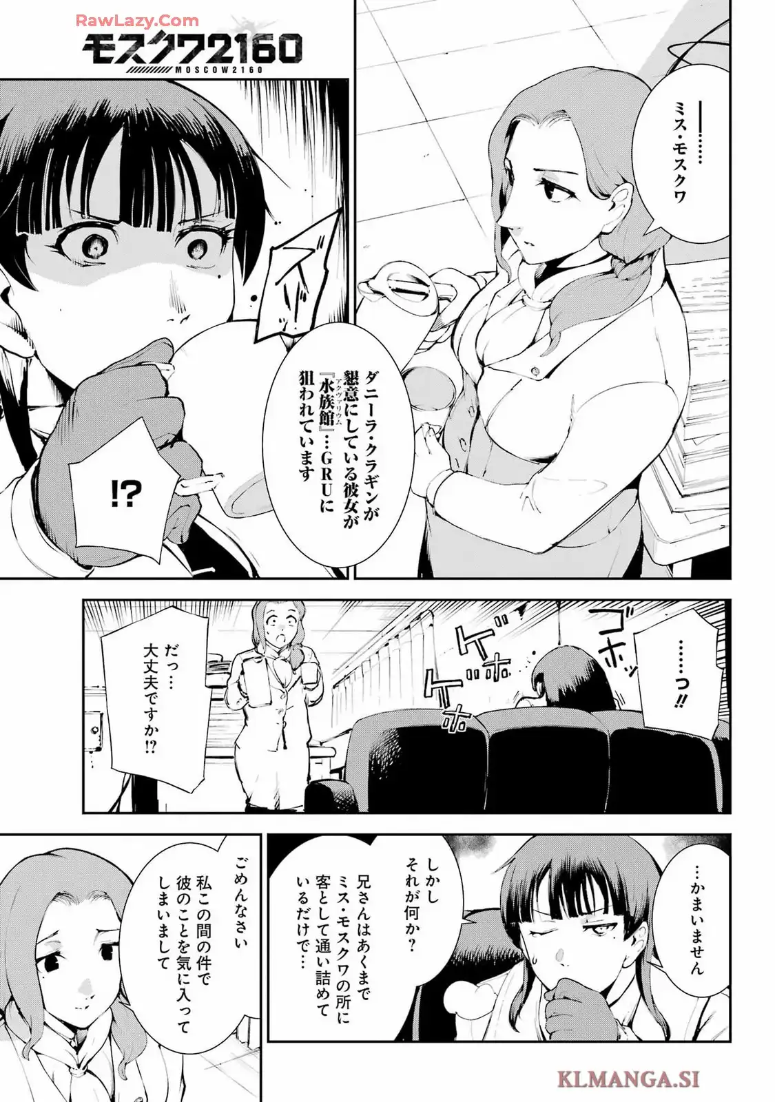 P25