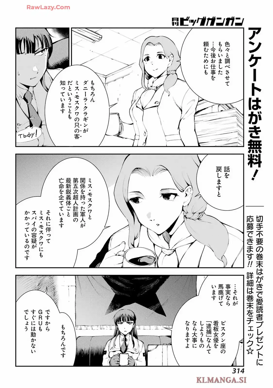 P26