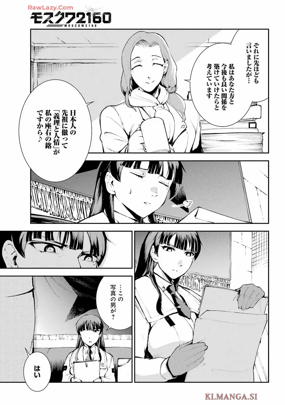 P29