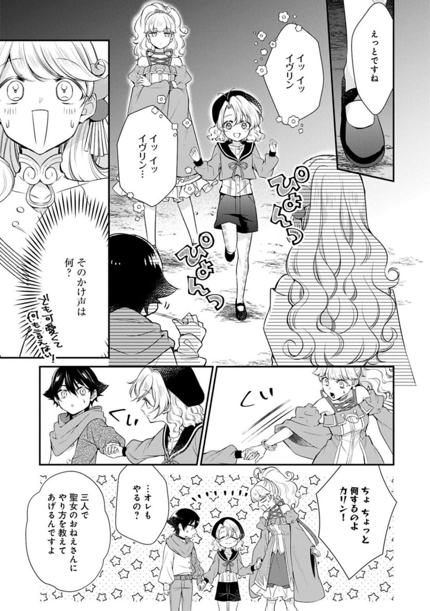 P3