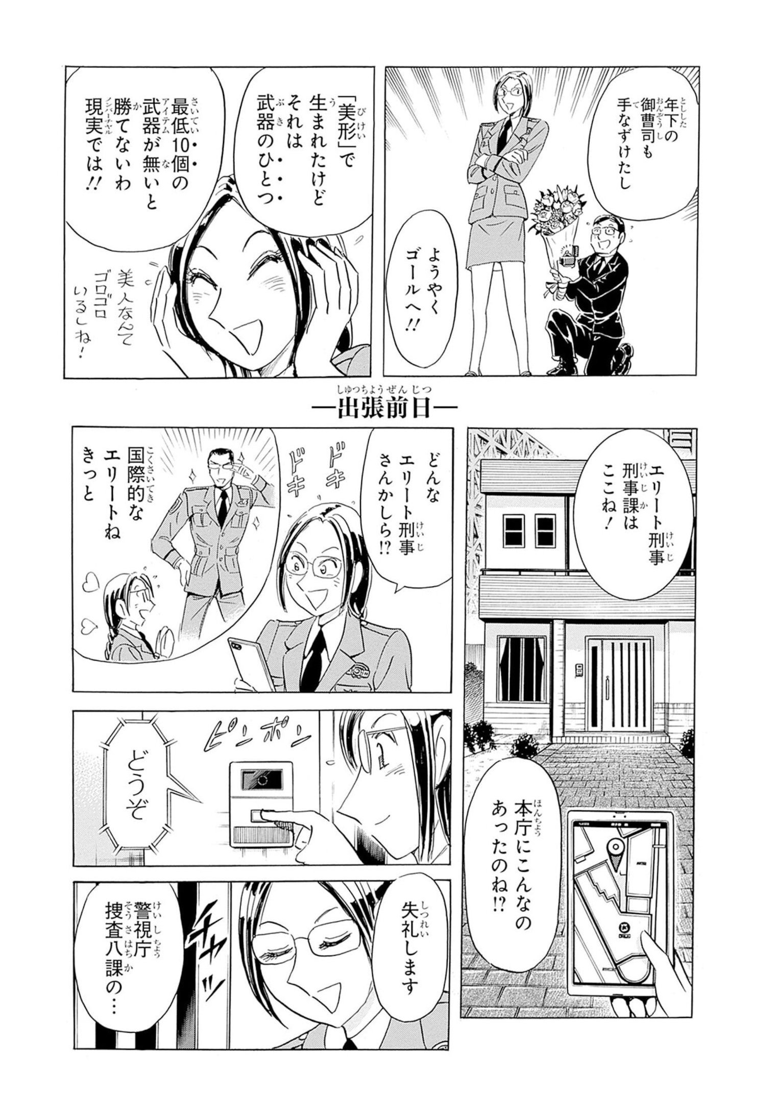 P39