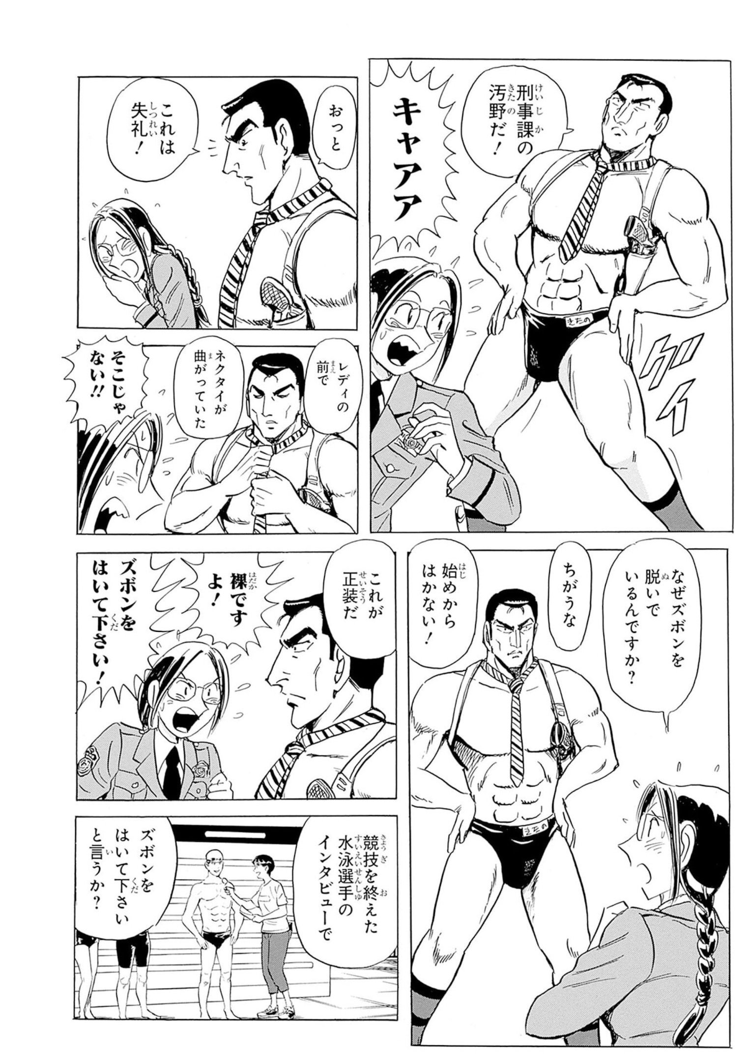 P42