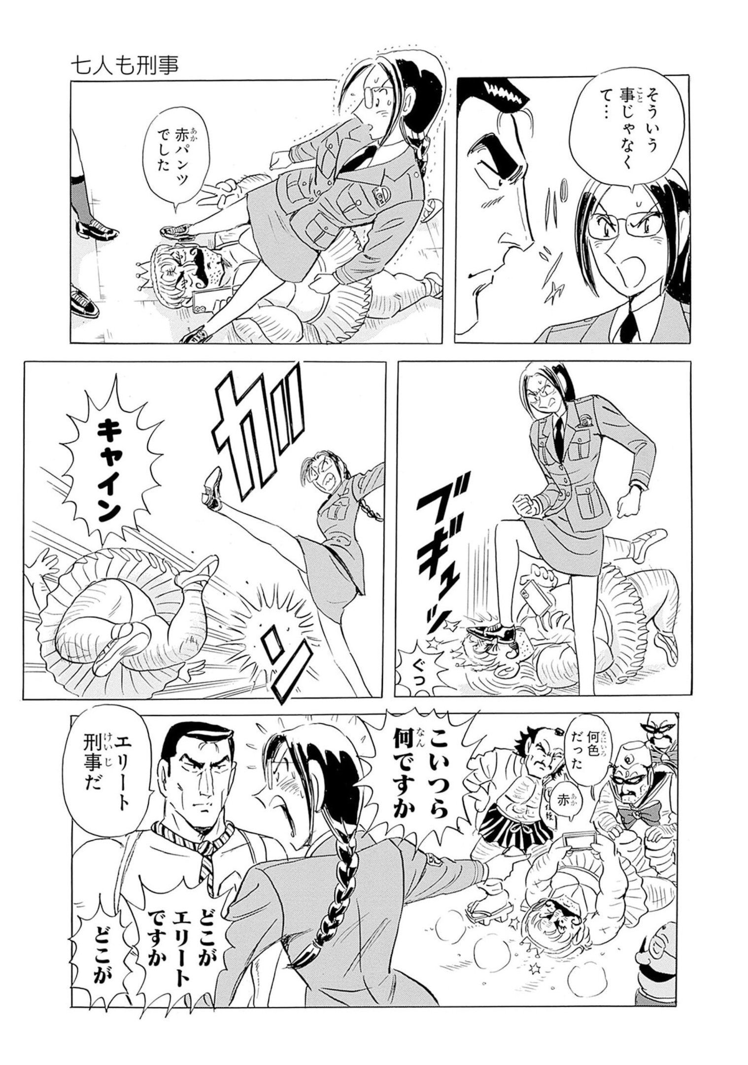 P43
