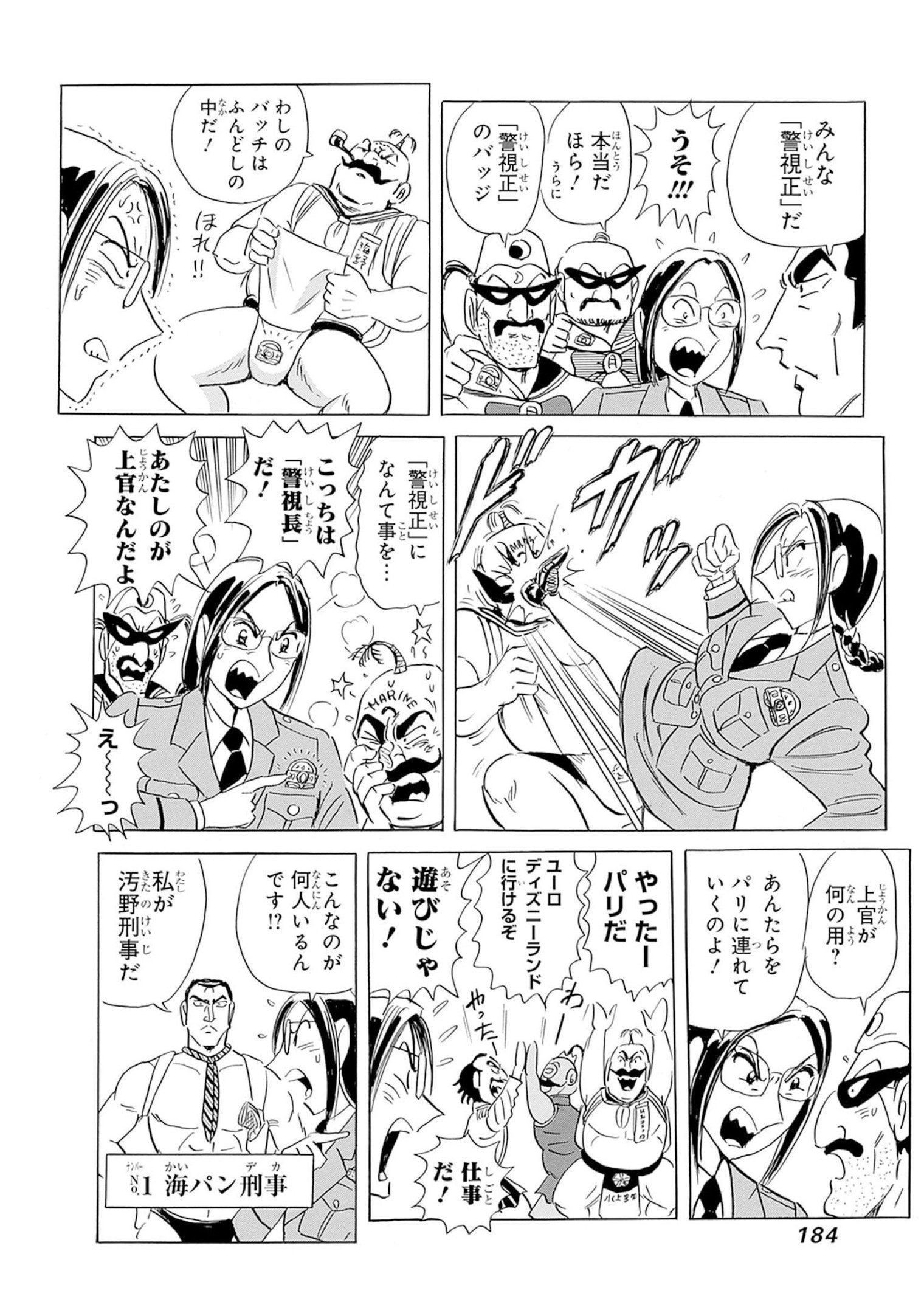 P44
