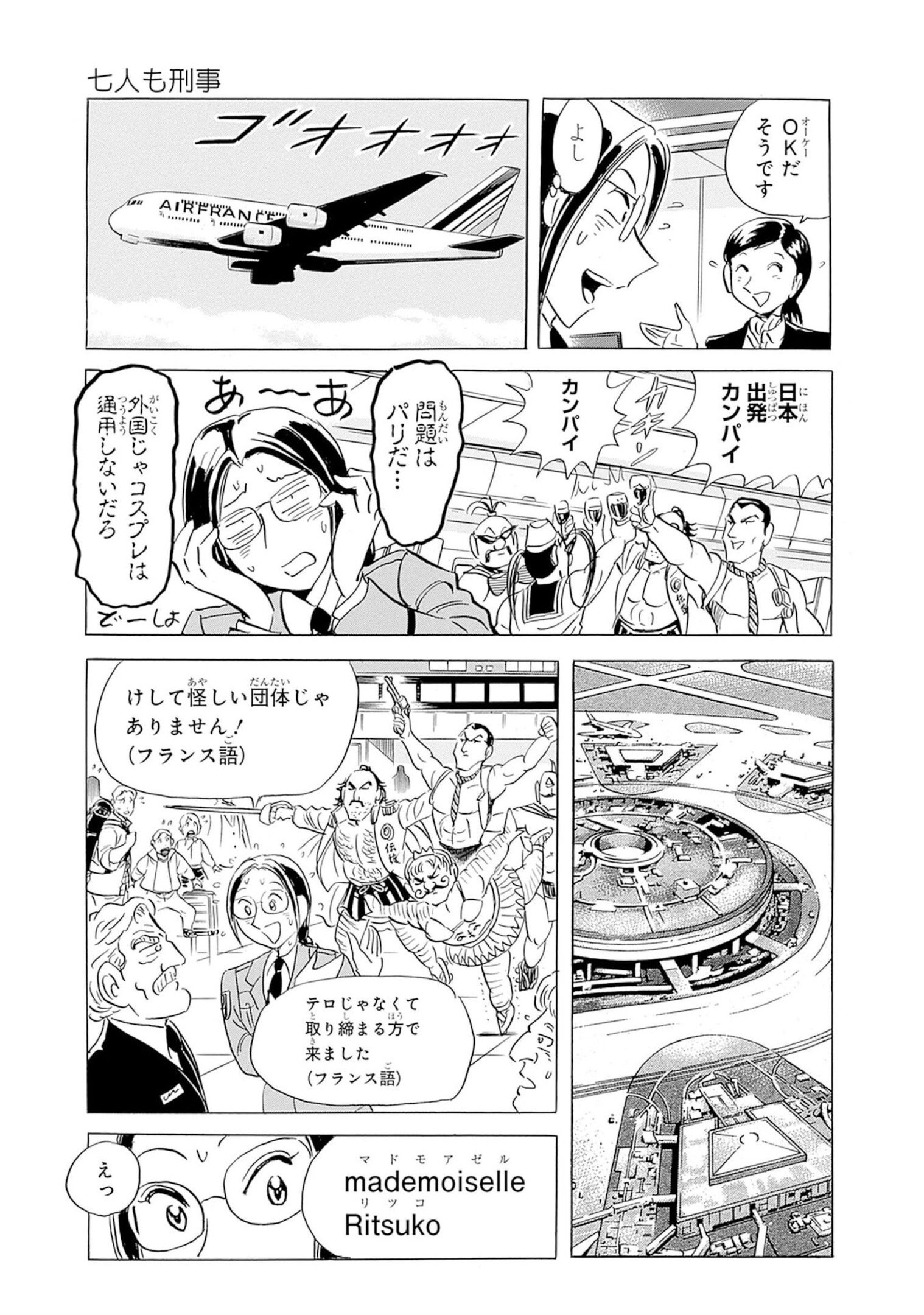 P47