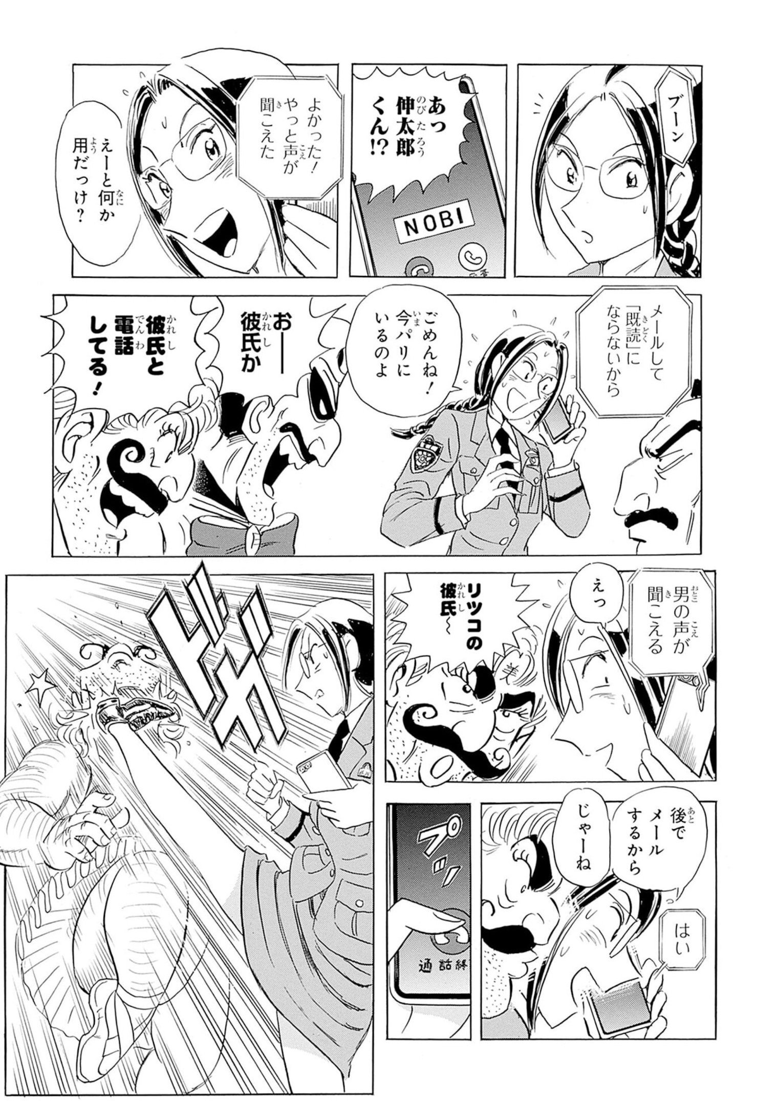 P49