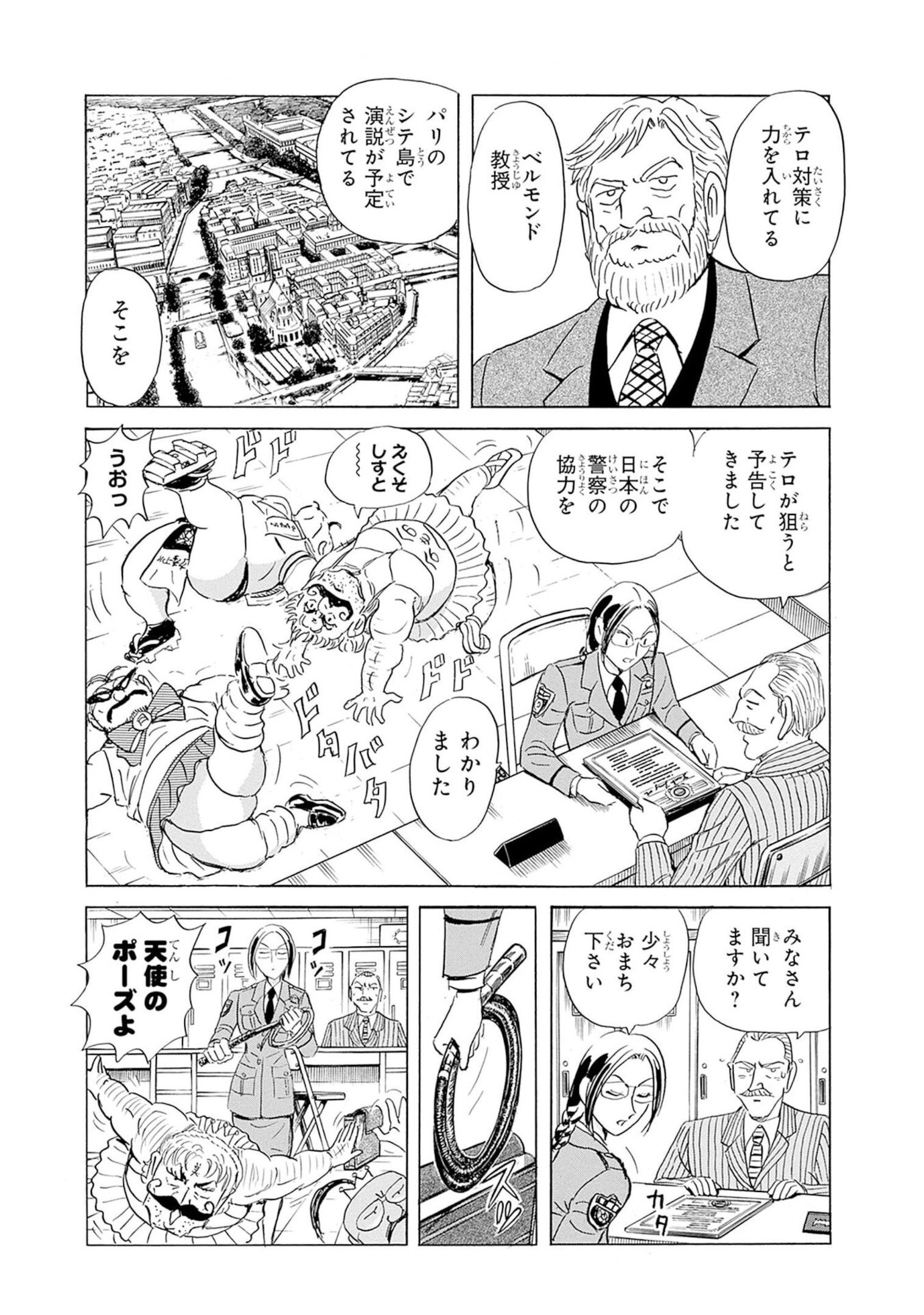 P51