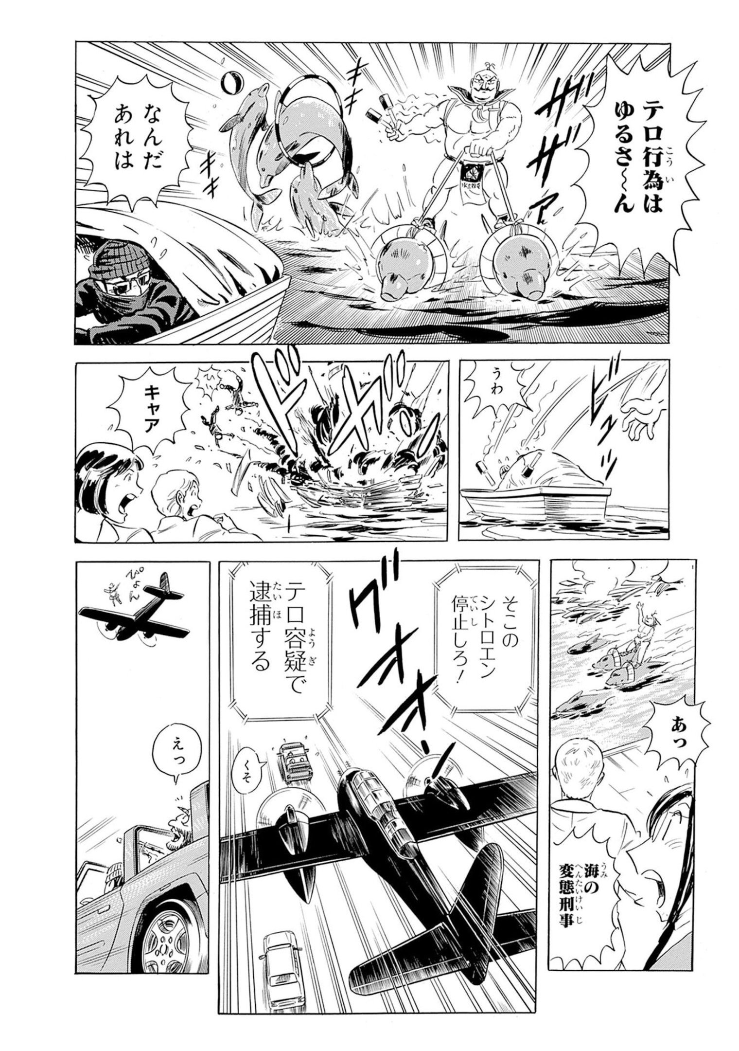 P54