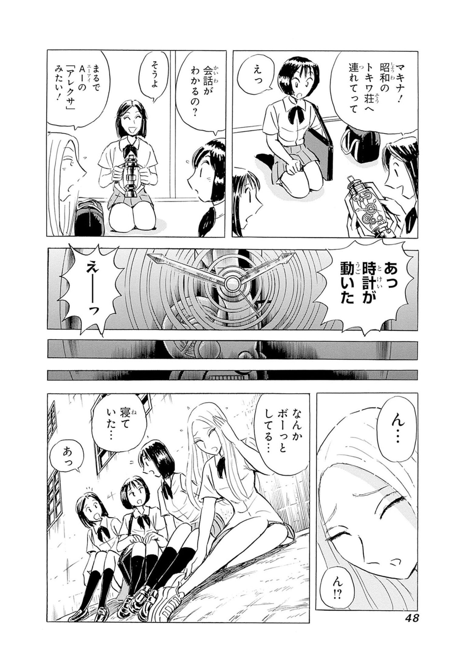 P12