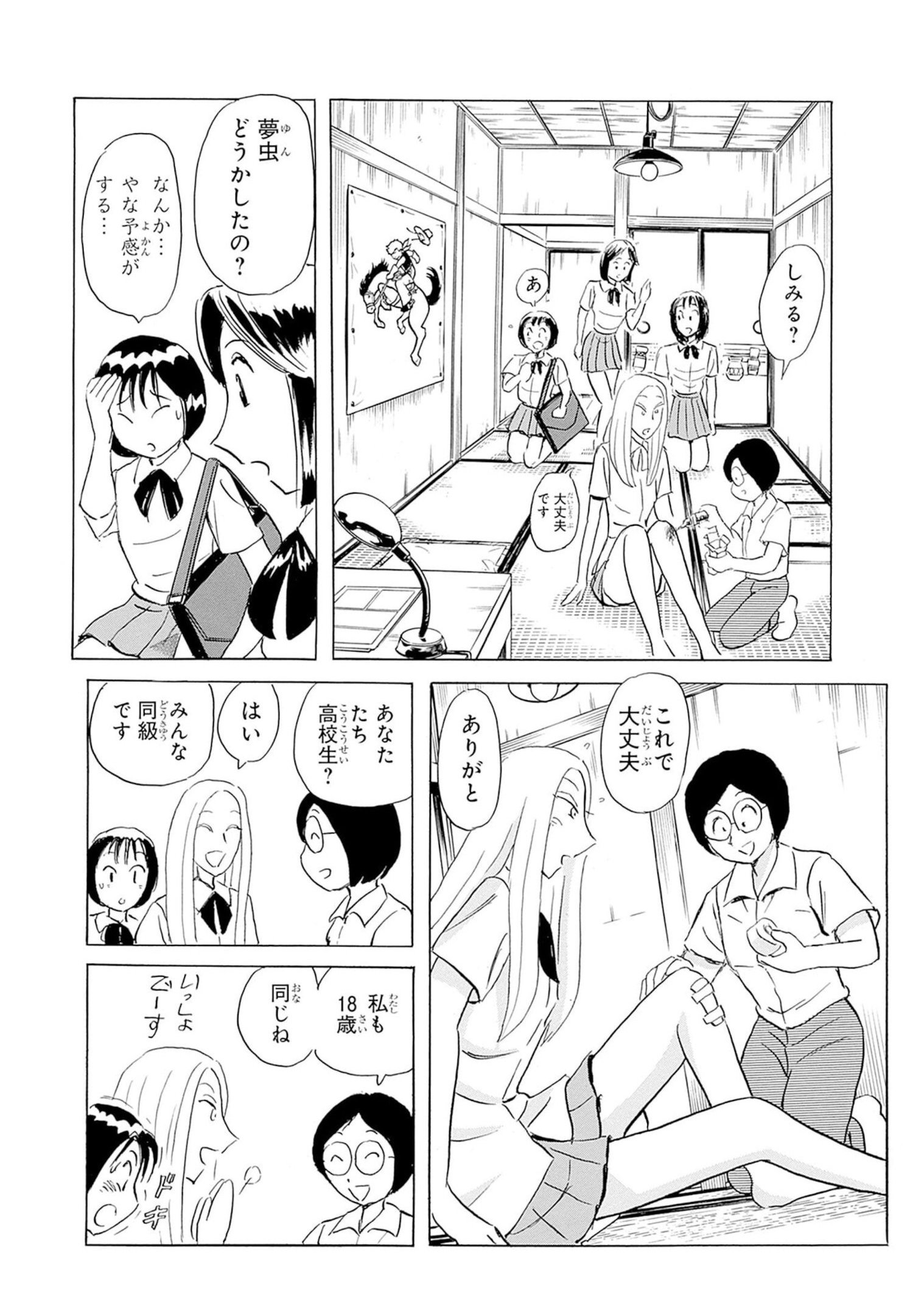 P17