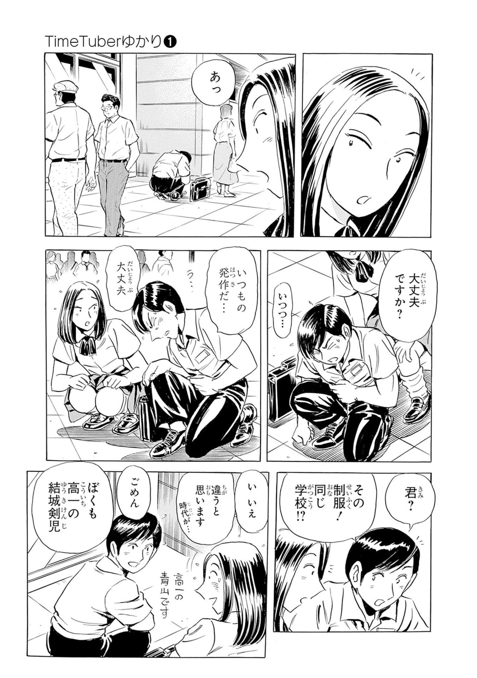P20