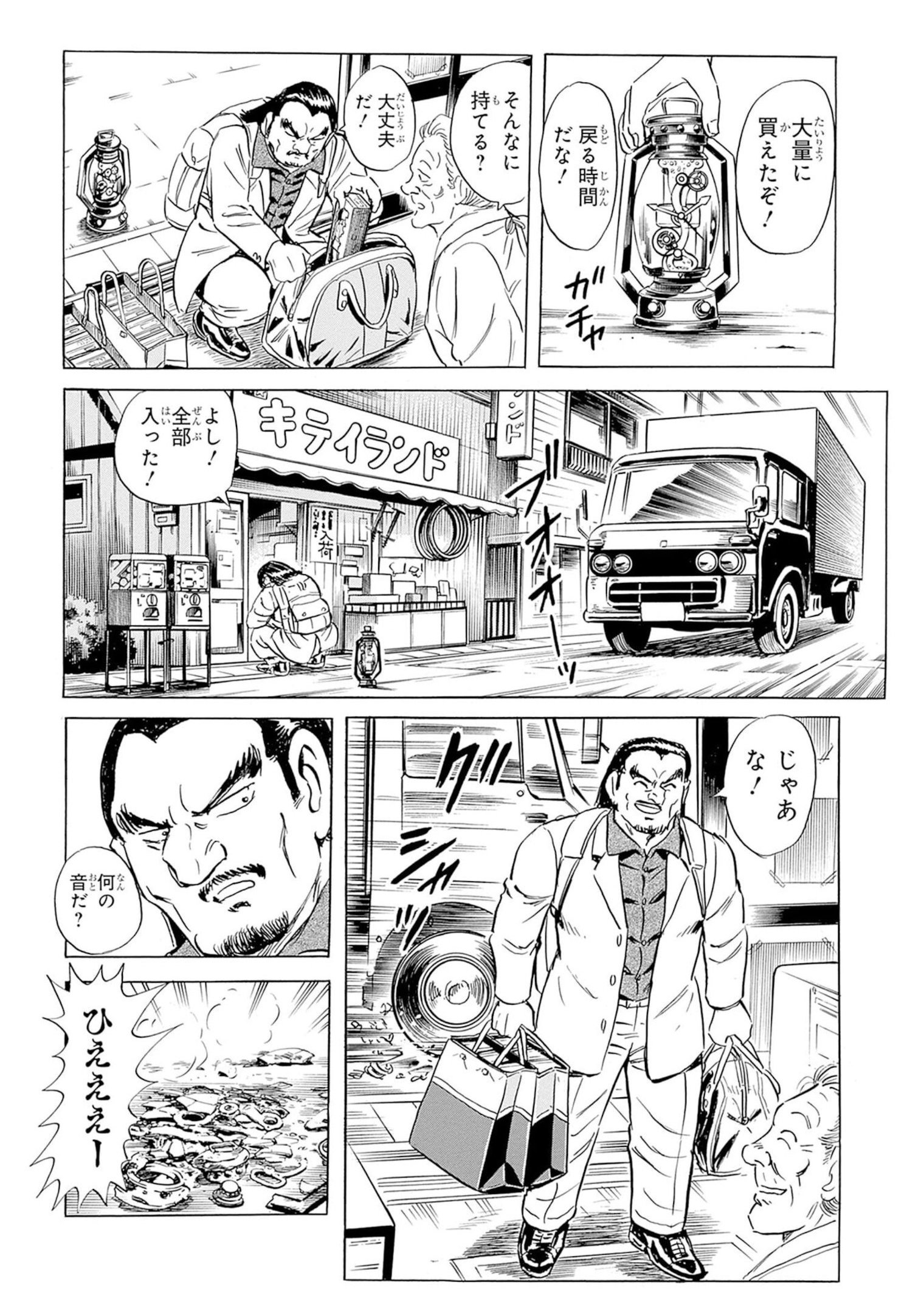 P29