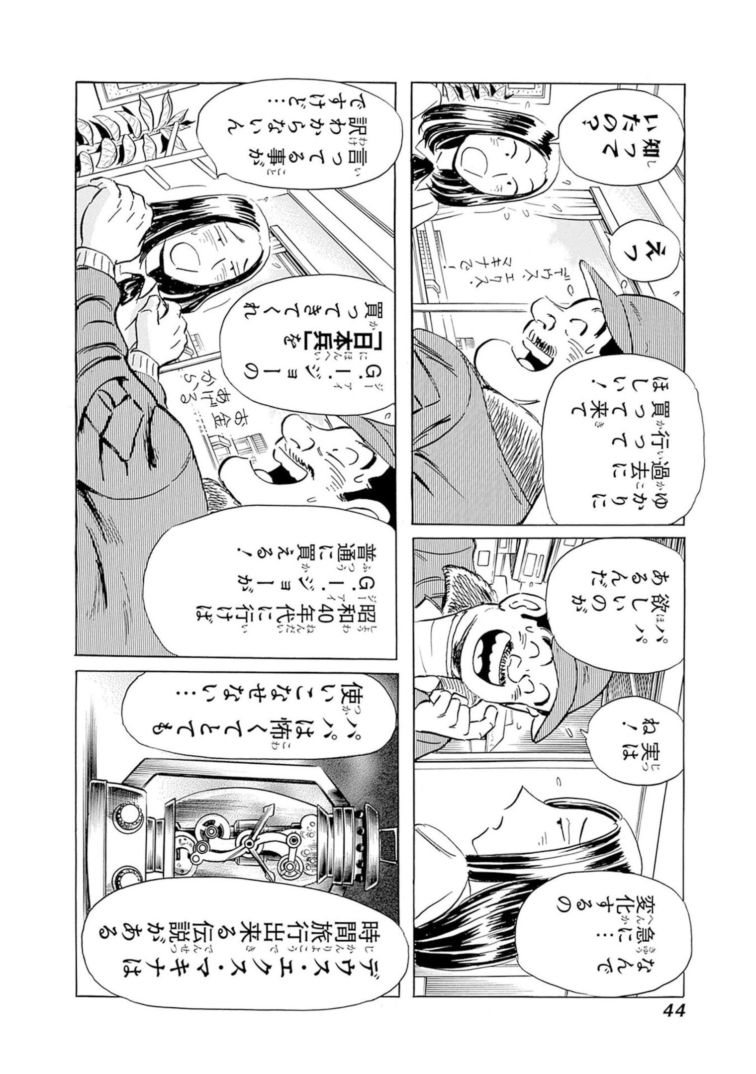 P7