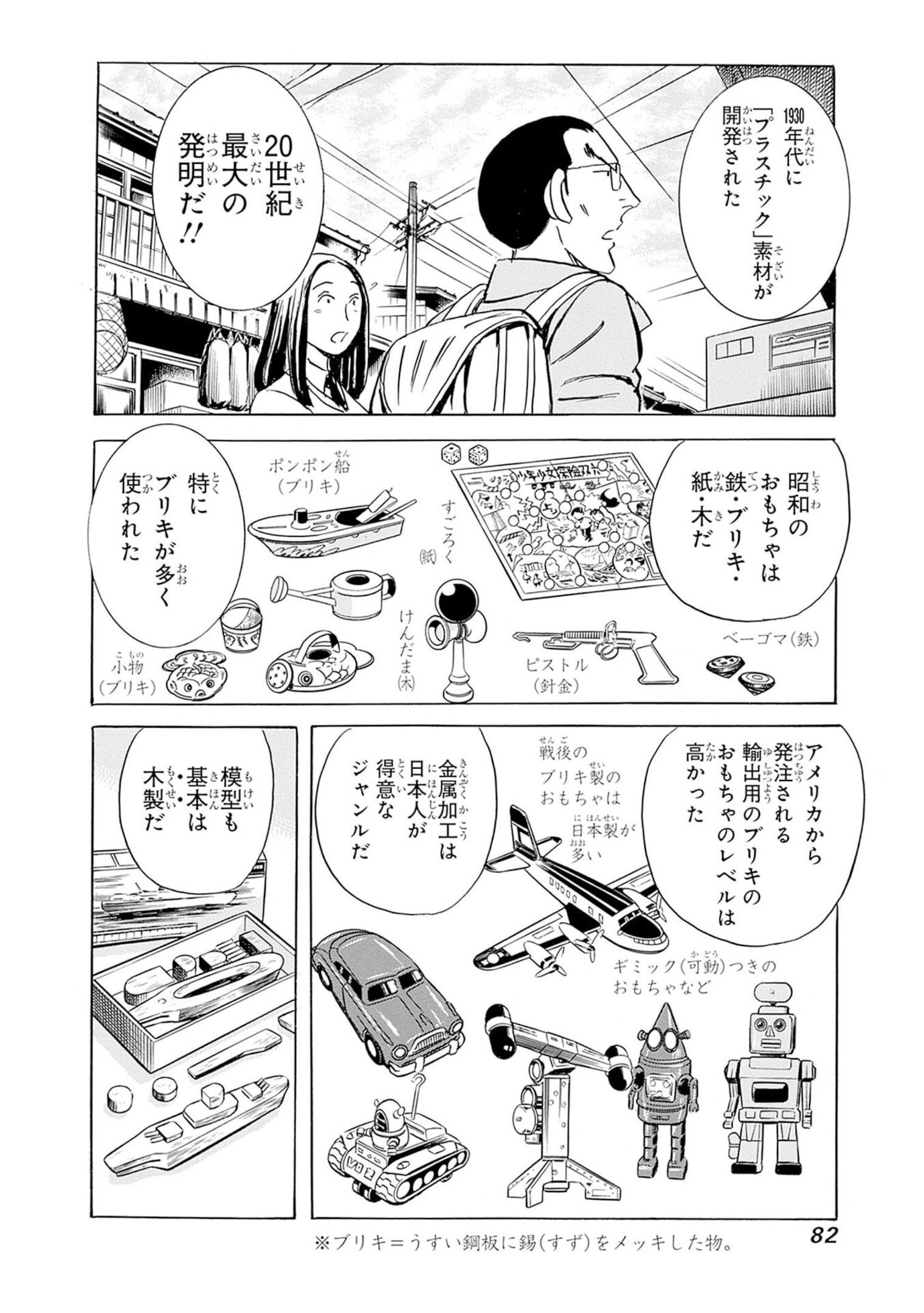 P11