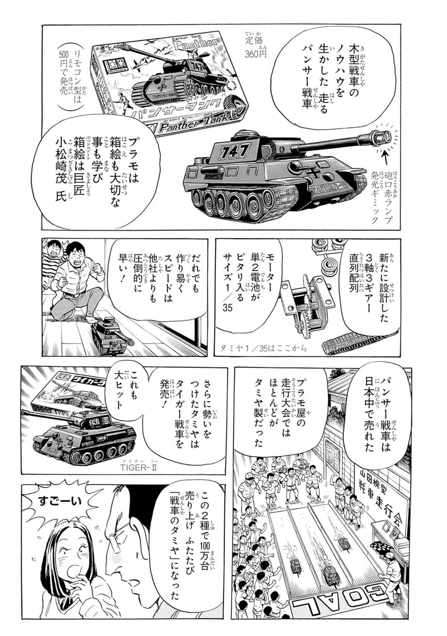 P26